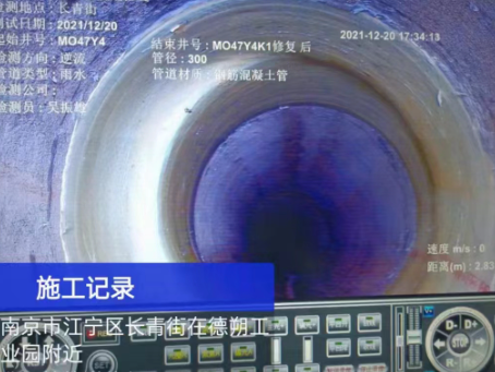 德兴非开挖修复技术被誉为城市地下管网的“微创手术”